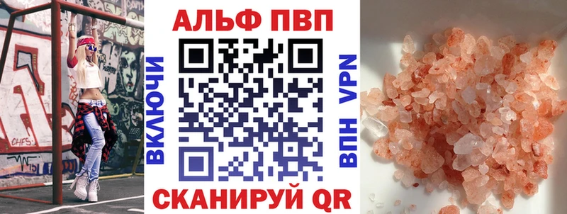 Alpha-PVP Crystall  Никольское 