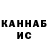ГАШИШ VHQ run air