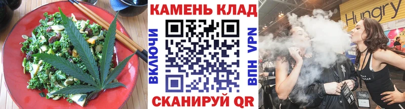 купить наркотик  Никольское  Cannafood марихуана 