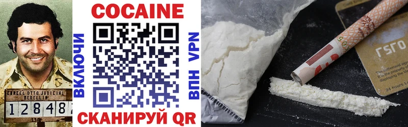 darknet клад Никольское Кокаин Боливия купить закладку