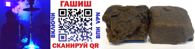 ГАШ Изолятор  дарк нет официальный сайт  Никольское 