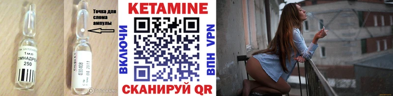 КЕТАМИН VHQ  Никольское 