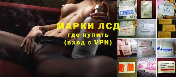 кокаин VHQ Краснослободск