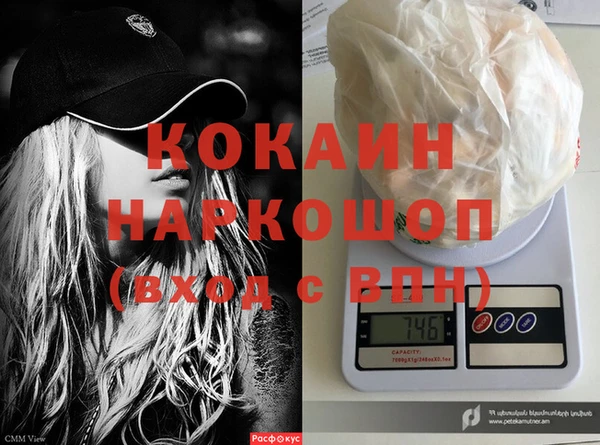 кокаин Краснотурьинск