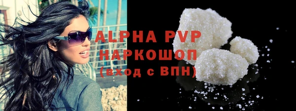 кокаин VHQ Краснослободск