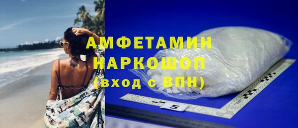 метамфетамин Красноперекопск