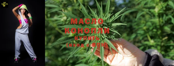 метамфетамин Красноперекопск