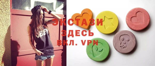 метамфетамин Красноперекопск