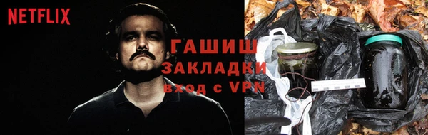 метамфетамин Красноперекопск