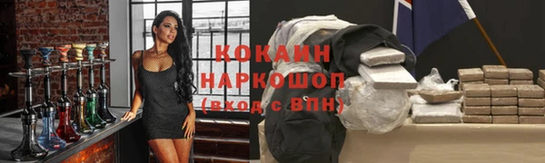 кокаин Краснотурьинск