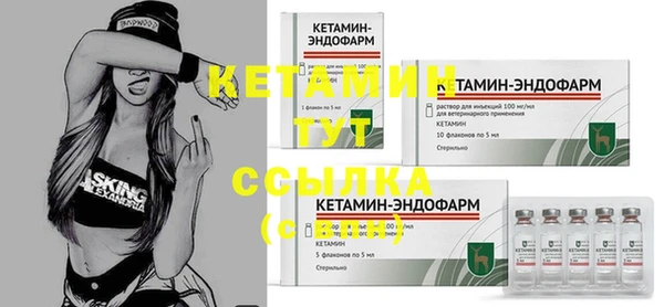 метамфетамин Красноперекопск