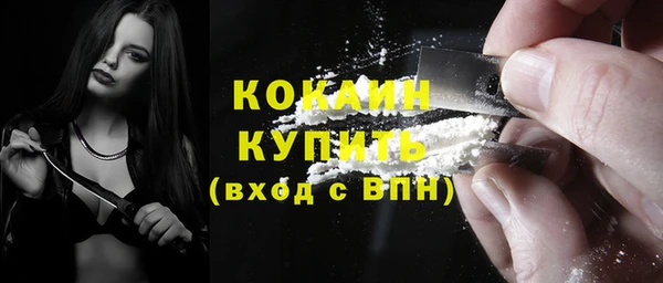 метамфетамин Красноперекопск