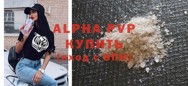 метамфетамин Красноперекопск