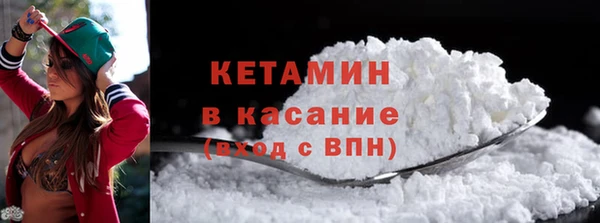 метамфетамин Красноперекопск