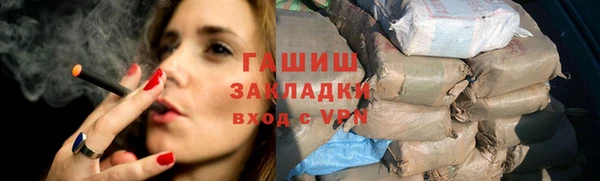кокаин VHQ Краснослободск