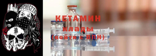 кокаин VHQ Краснослободск