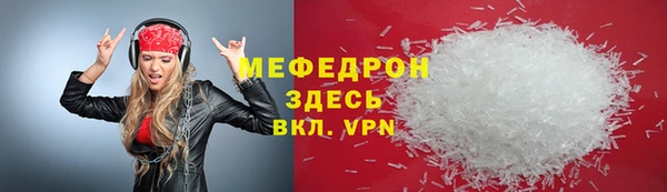метамфетамин Красноперекопск