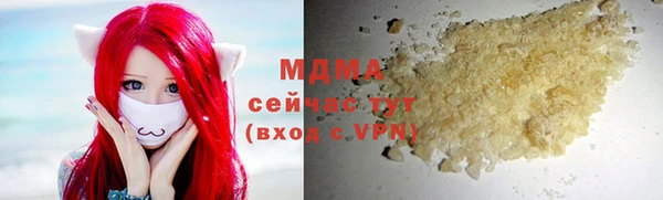 кокаин VHQ Краснослободск