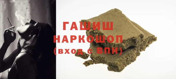 кокаин VHQ Краснослободск