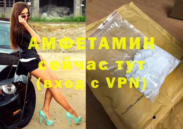 метамфетамин Красноперекопск