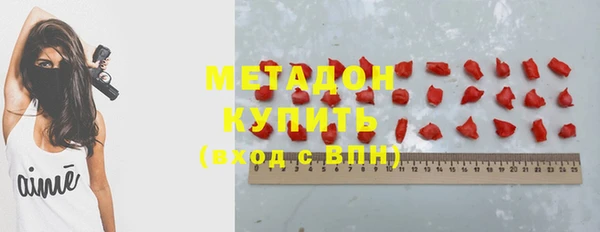 метамфетамин Красноперекопск