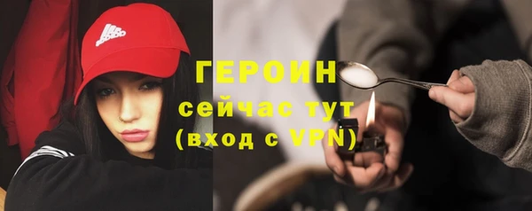 кокаин VHQ Краснослободск