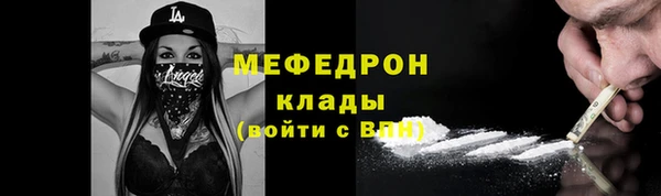 метамфетамин Красноперекопск