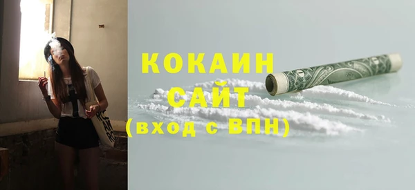 кокаин Краснотурьинск
