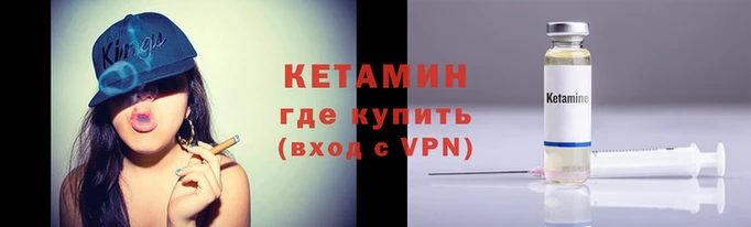 кокаин VHQ Краснослободск