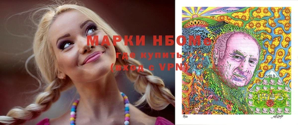 метамфетамин Красноперекопск