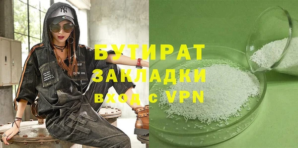метамфетамин Красноперекопск