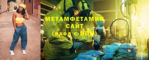 кокаин VHQ Краснослободск