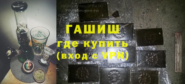 кокаин VHQ Краснослободск