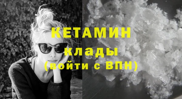 кокаин VHQ Краснослободск