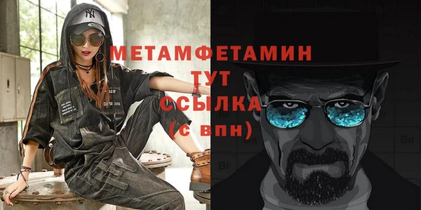 кокаин VHQ Краснослободск