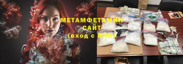 метамфетамин Красноперекопск