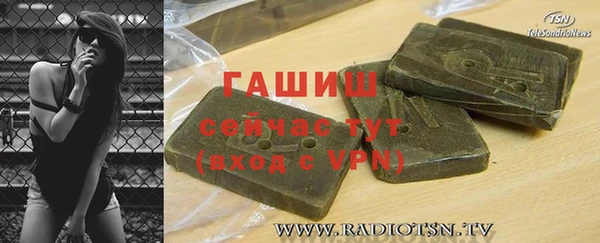 метамфетамин Красноперекопск