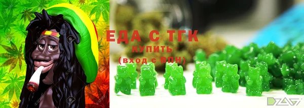метамфетамин Красноперекопск