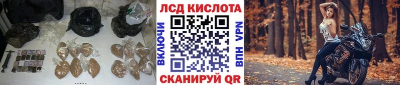 Лсд 25 экстази ecstasy  цены   Никольское 
