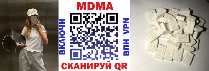 MDMA VHQ  Никольское 