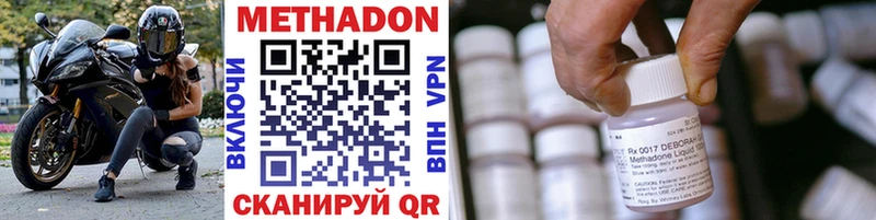 купить закладку  Никольское  Метадон VHQ 