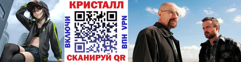 Первитин винт  где продают наркотики  Никольское 