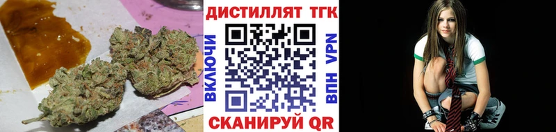купить наркотики цена  Никольское  ТГК концентрат 